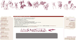 Desktop Screenshot of club-pets.com